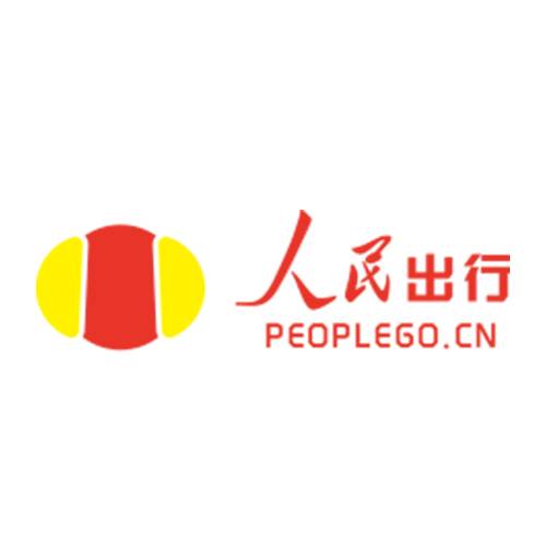 人民出行