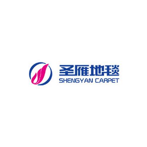 圣雁地毯