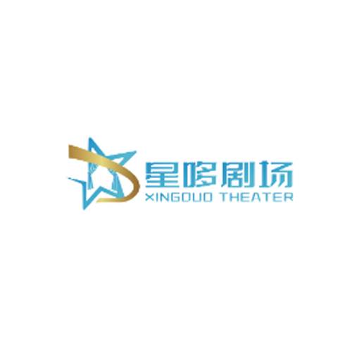 星哆剧场