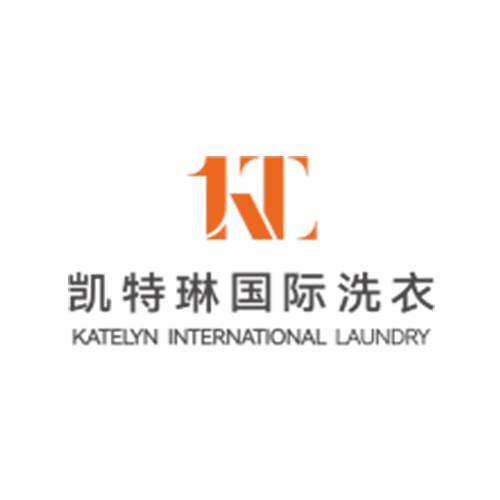 凯特琳干洗店