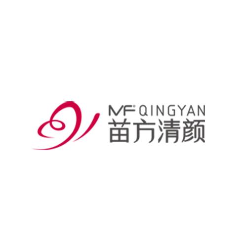 苗方清颜