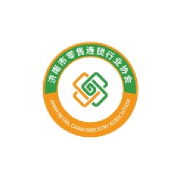 济南零售连锁行业协会