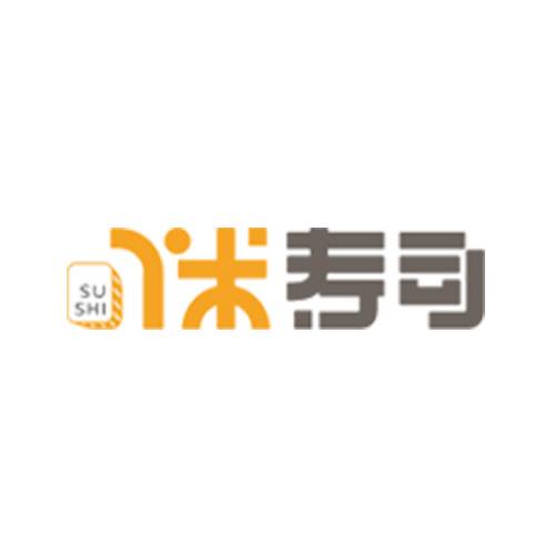 丫米寿司
