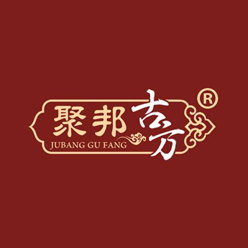 聚邦古方减肥塑形