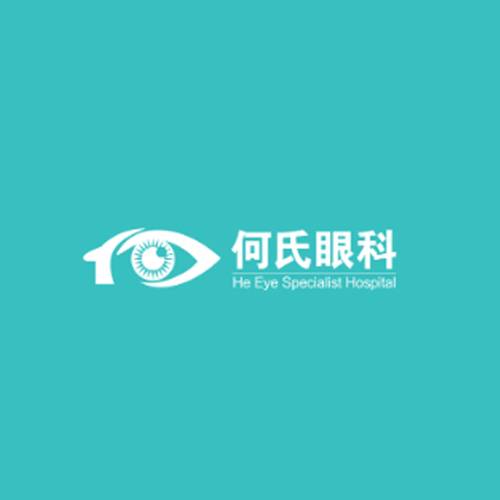 何氏眼科