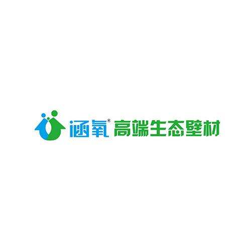 涵氧新材料