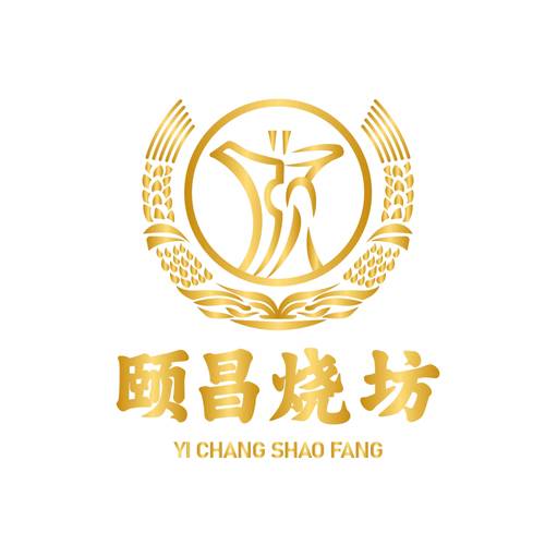 颐昌烧坊酱香型白酒