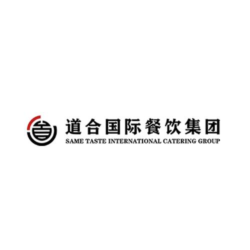 道合国际餐饮集团