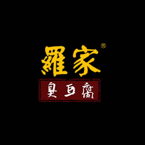 罗记臭豆腐