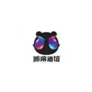 贰麻酒馆
