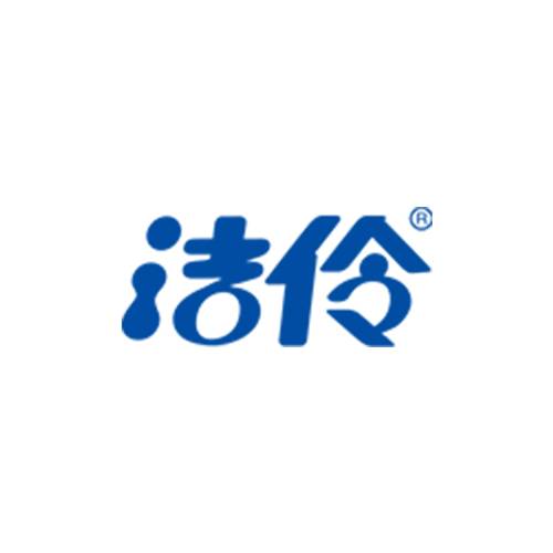 洁伶