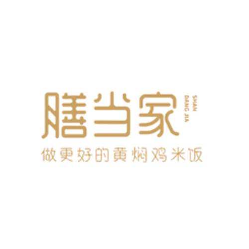 膳当家黄焖鸡