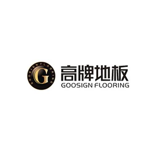 高牌地板