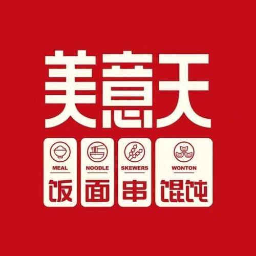 美意天社群快餐
