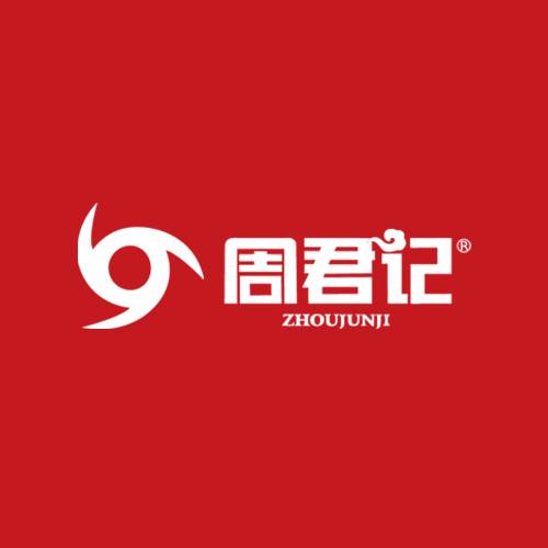 周君记火锅
