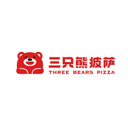 三只熊披萨