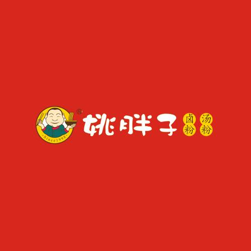 姚胖子卤粉