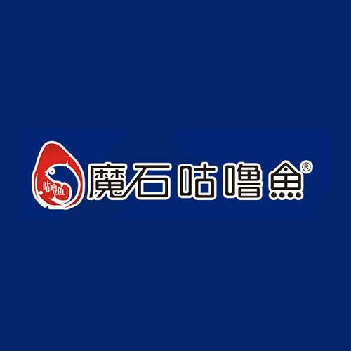 魔石咕嚕魚