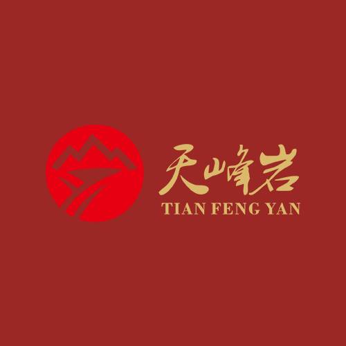 天峰岩茶业