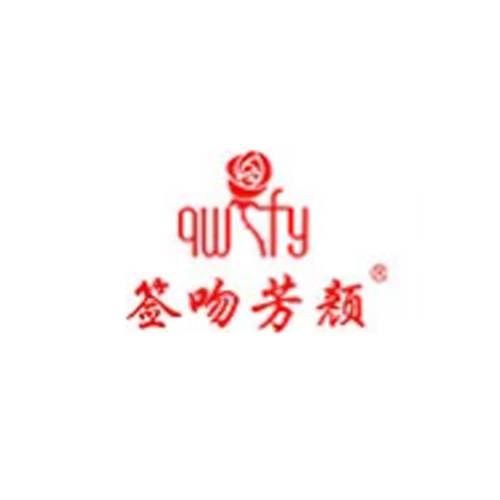 签吻芳颜