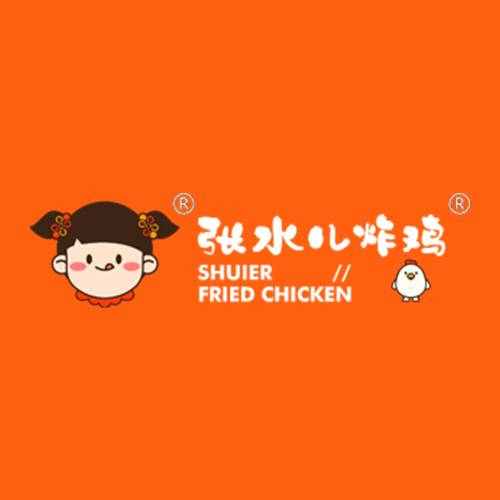 张水儿中式炸鸡