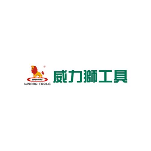 威力狮工具
