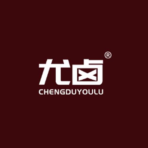 尤卤休闲零食