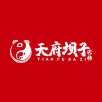 天府坝子火锅