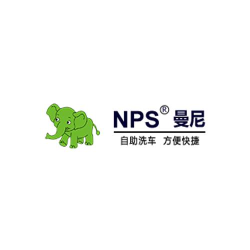 曼尼自助洗车