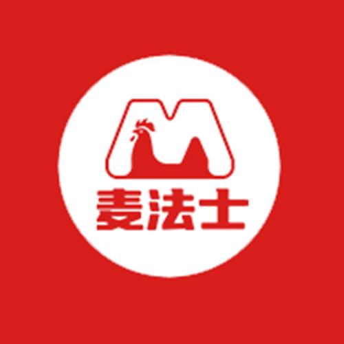 麦法士汉堡