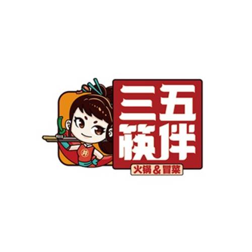 三五筷伴市井冒菜