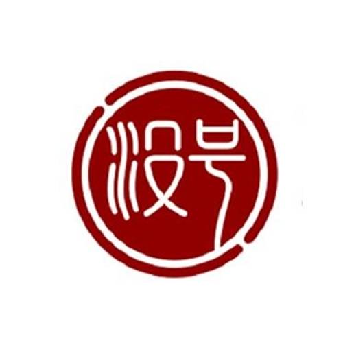 没号凉皮