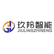 玖羚智能