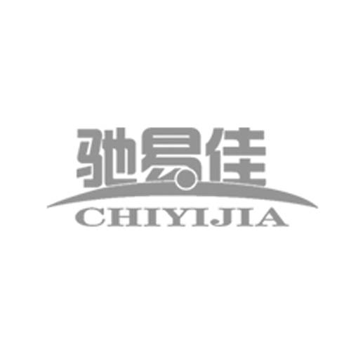 驰易佳汽车养护中心
