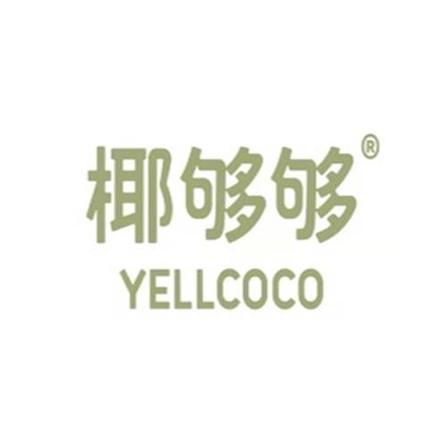 椰够够