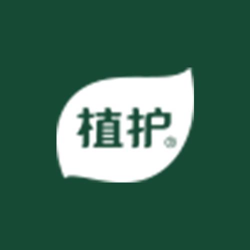 植护日用品