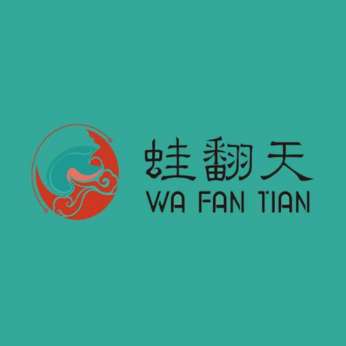 蛙翻天牛蛙