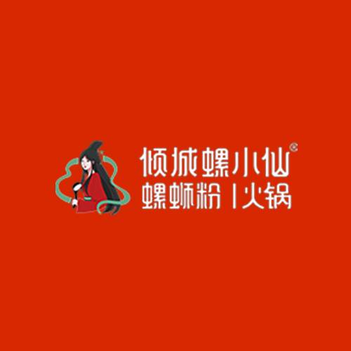 倾城螺小仙螺蛳粉