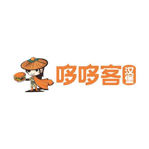 哆哆客汉堡