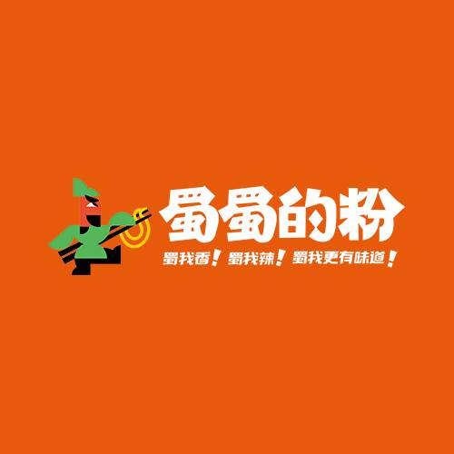 蜀蜀的粉