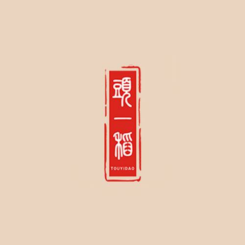 頭一稻养发馆
