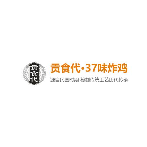 贡食代37味炸鸡