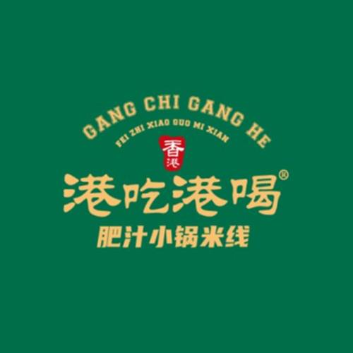 港吃港喝港式小锅米线