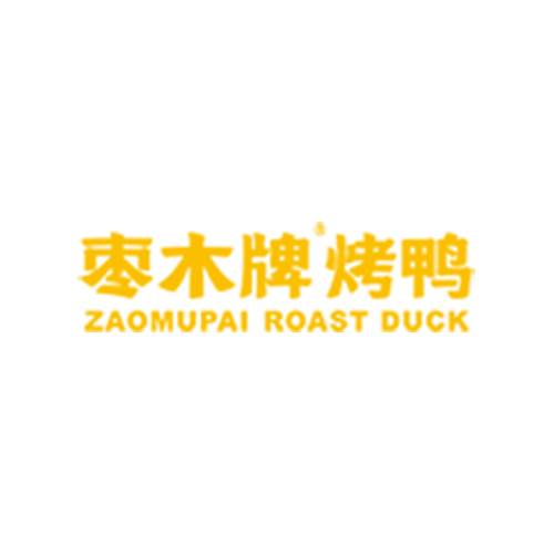 枣木牌北京烤鸭