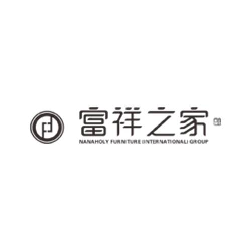 富祥之家