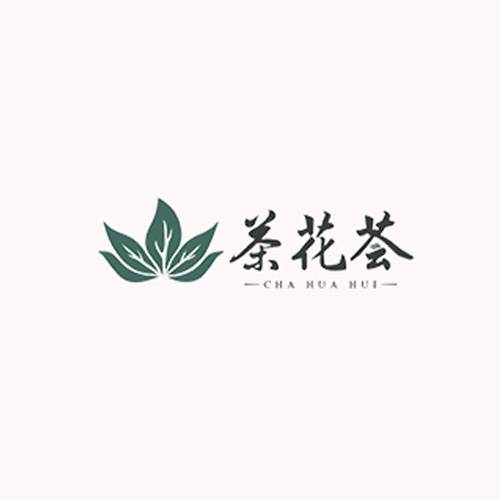 茶花荟