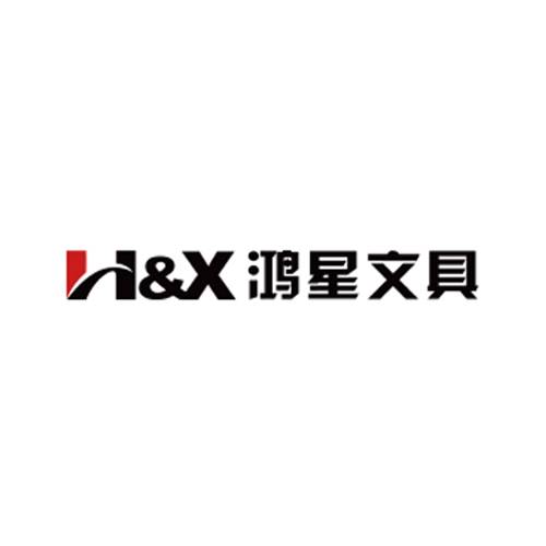 鸿星文具