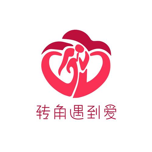 转角遇到爱婚恋婚介