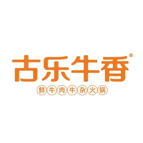 古乐牛香
