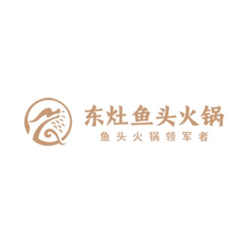 东灶鱼头火锅